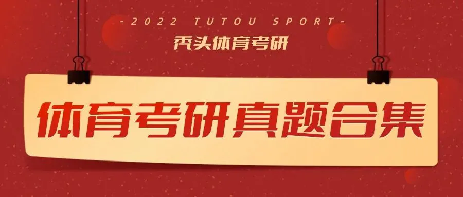 刻苦训练篮球时如何避免受伤的建议_2